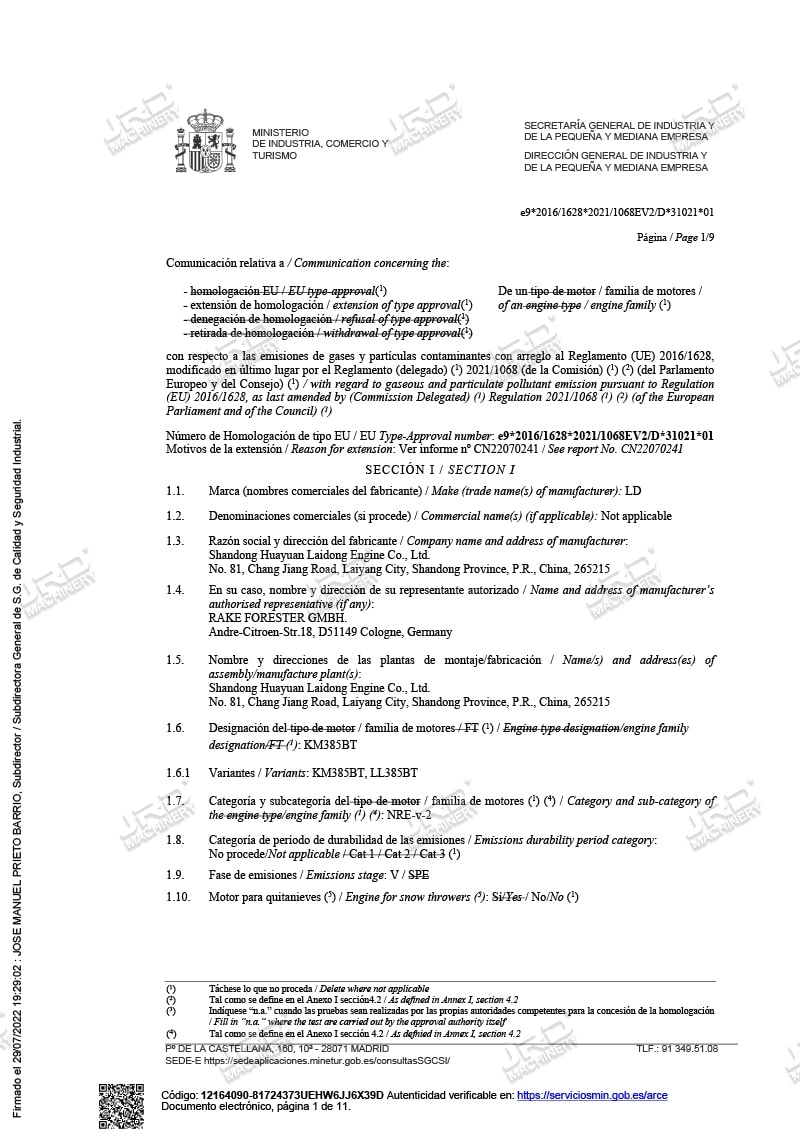 Сертификат Евро-5 2024 года